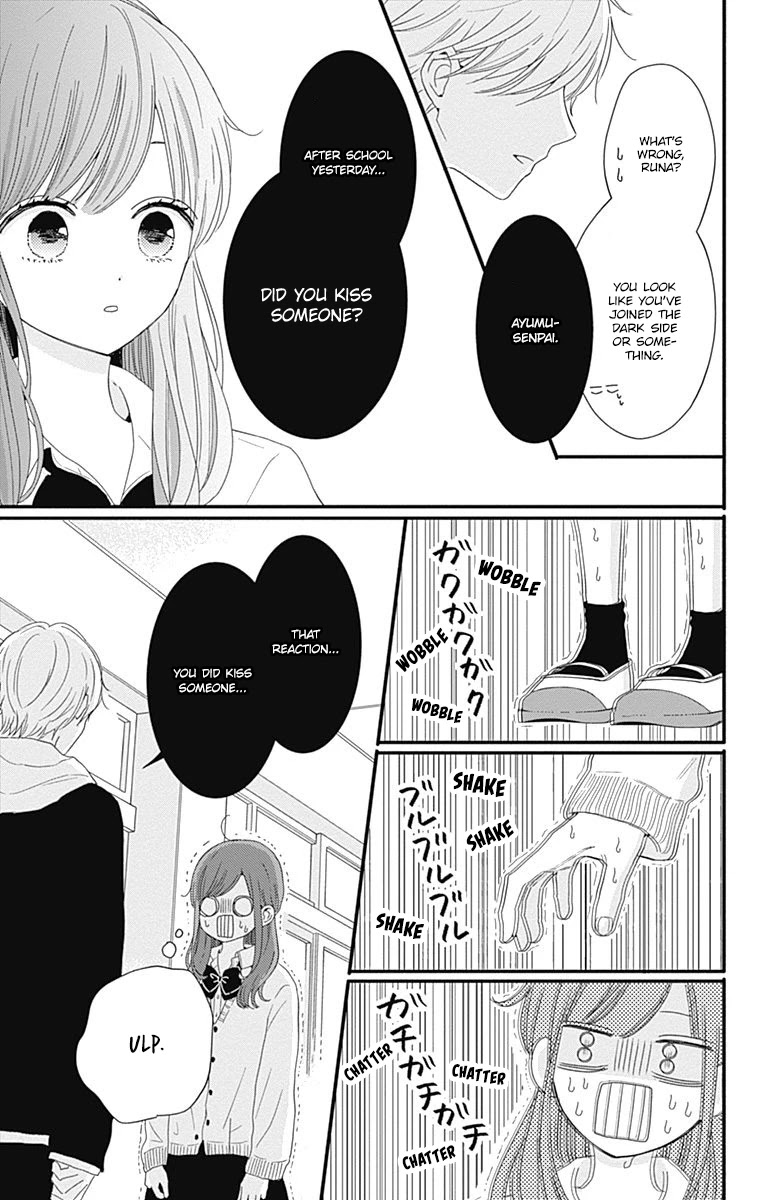 Tsuki no Oki ni Mesu mama Chapter 31 page 5 - Chapter 31