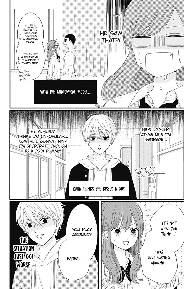 Tsuki no Oki ni Mesu mama Chapter 31 page 6 - Chapter 31