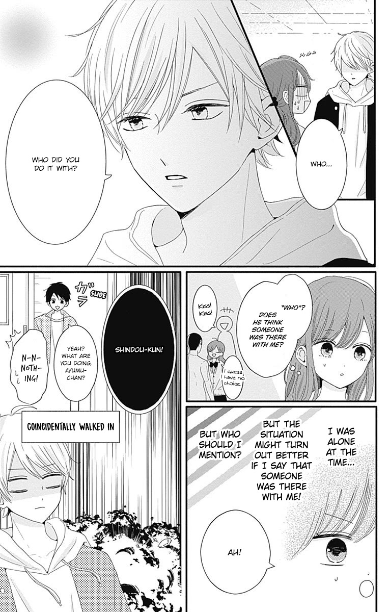 Tsuki no Oki ni Mesu mama Chapter 31 page 7 - Chapter 31