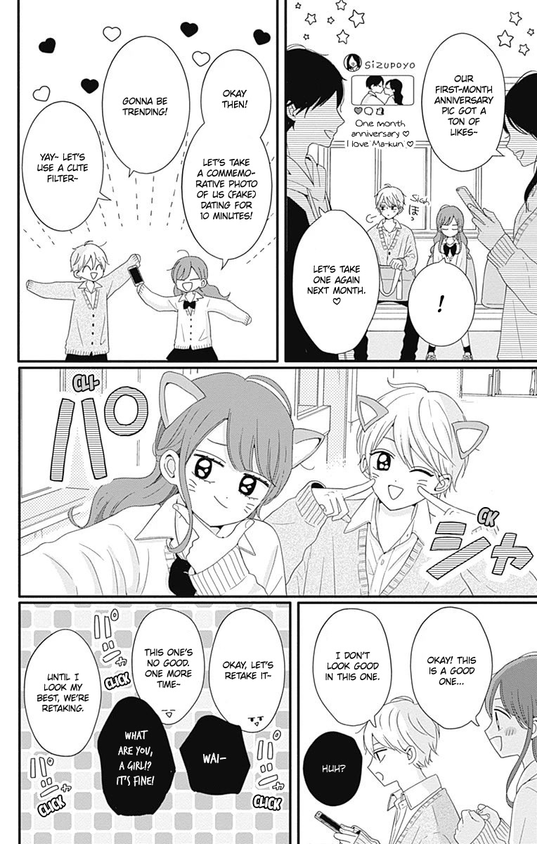 Tsuki no Oki ni Mesu mama Chapter 32 page 10 - Chapter 32
