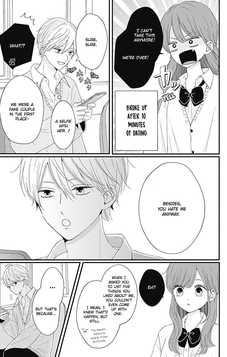 Tsuki no Oki ni Mesu mama Chapter 32 page 11 - Chapter 32
