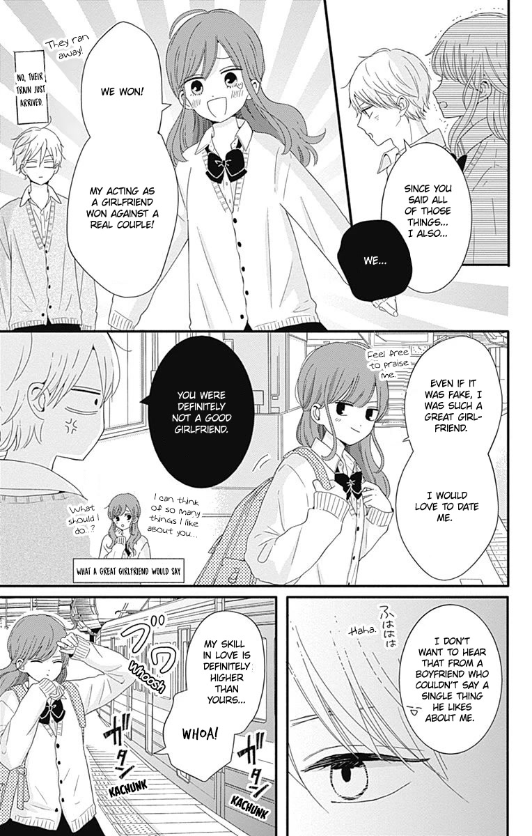 Tsuki no Oki ni Mesu mama Chapter 32 page 15 - Chapter 32