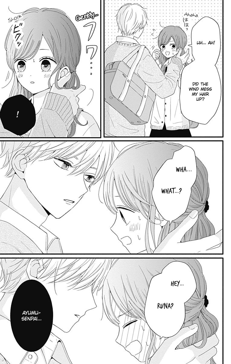 Tsuki no Oki ni Mesu mama Chapter 32 page 17 - Chapter 32