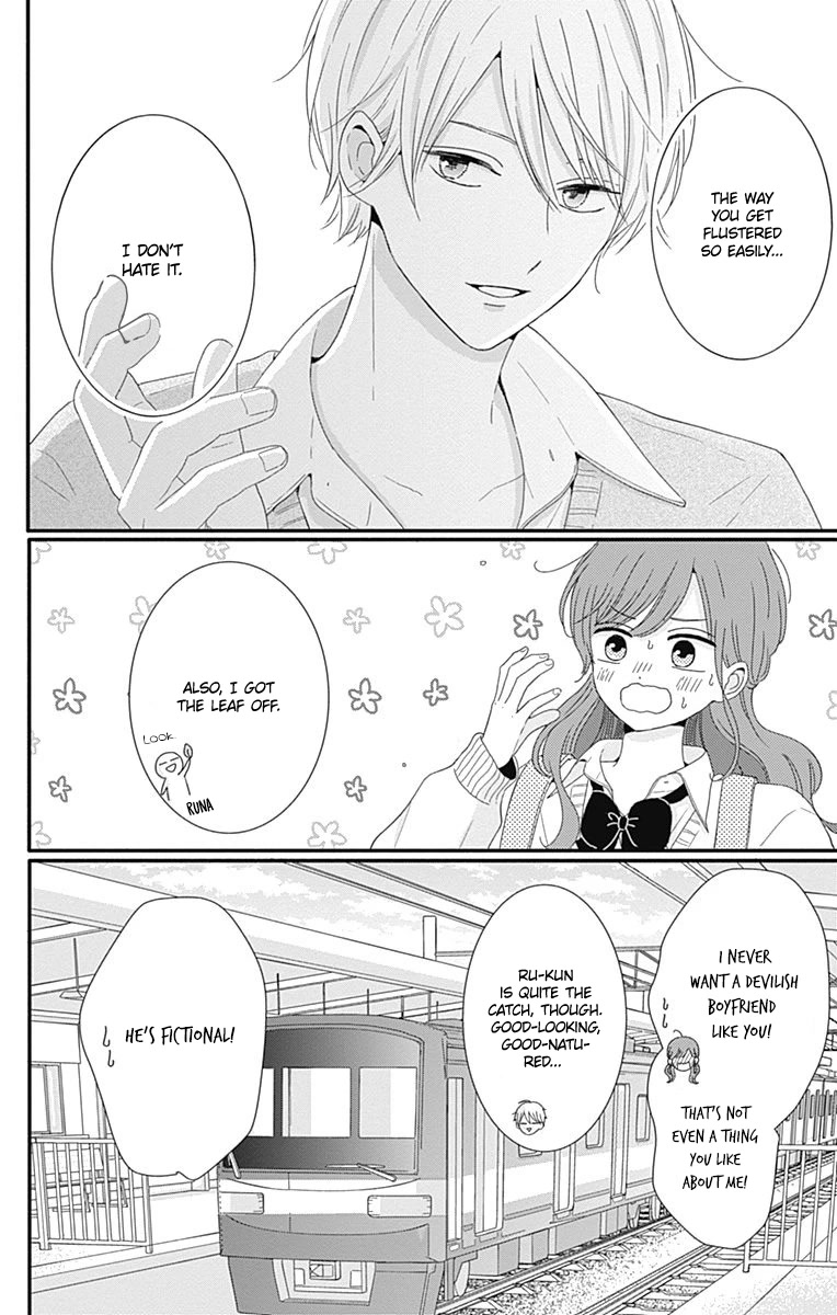 Tsuki no Oki ni Mesu mama Chapter 32 page 18 - Chapter 32