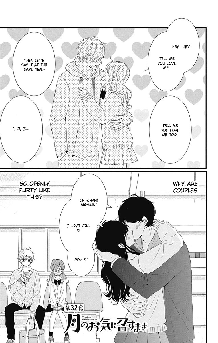 Tsuki no Oki ni Mesu mama Chapter 32 page 3 - Chapter 32