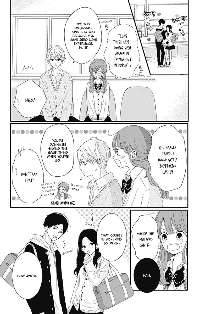 Tsuki no Oki ni Mesu mama Chapter 32 page 4 - Chapter 32