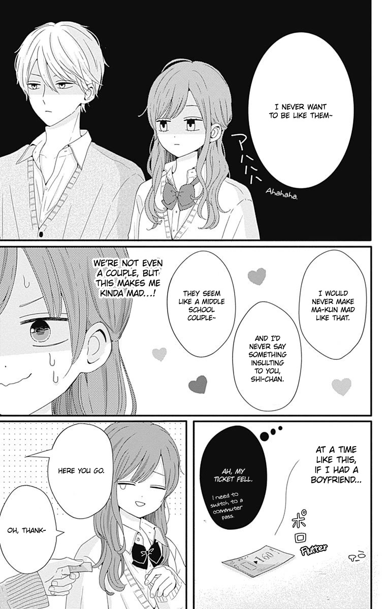 Tsuki no Oki ni Mesu mama Chapter 32 page 5 - Chapter 32