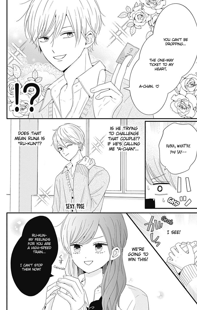 Tsuki no Oki ni Mesu mama Chapter 32 page 6 - Chapter 32