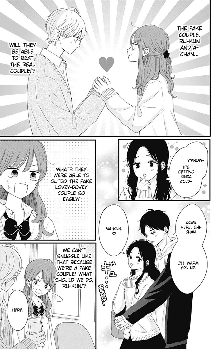 Tsuki no Oki ni Mesu mama Chapter 32 page 7 - Chapter 32