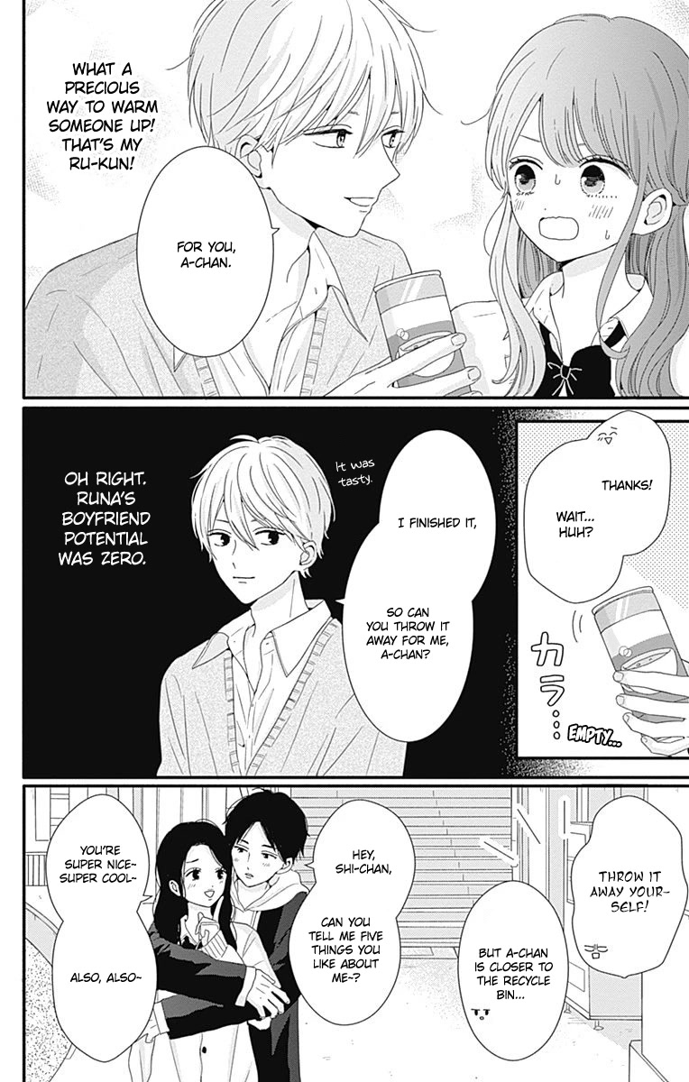 Tsuki no Oki ni Mesu mama Chapter 32 page 8 - Chapter 32