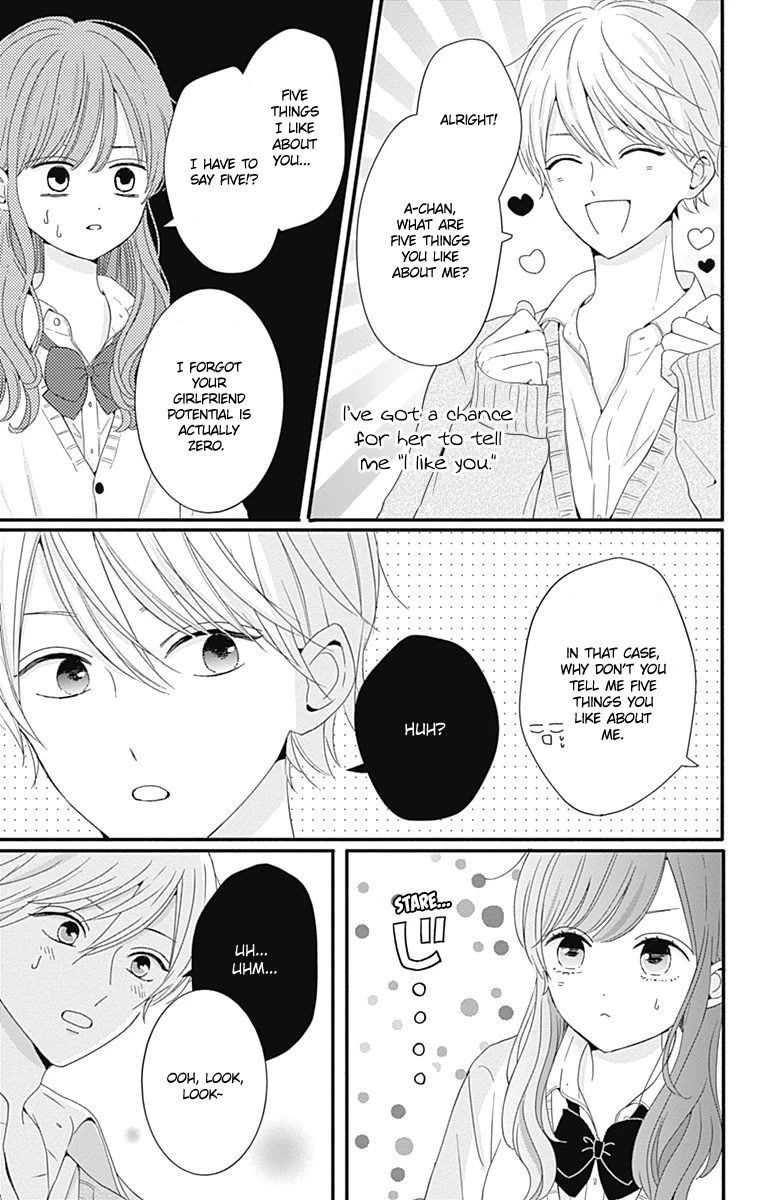 Tsuki no Oki ni Mesu mama Chapter 32 page 9 - Chapter 32