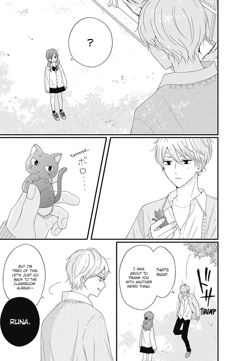 Tsuki no Oki ni Mesu mama Chapter 33 page 13 - Chapter 33