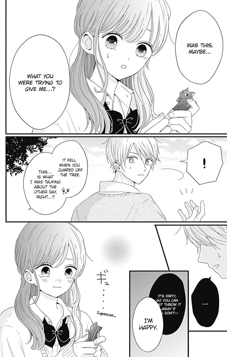 Tsuki no Oki ni Mesu mama Chapter 33 page 14 - Chapter 33