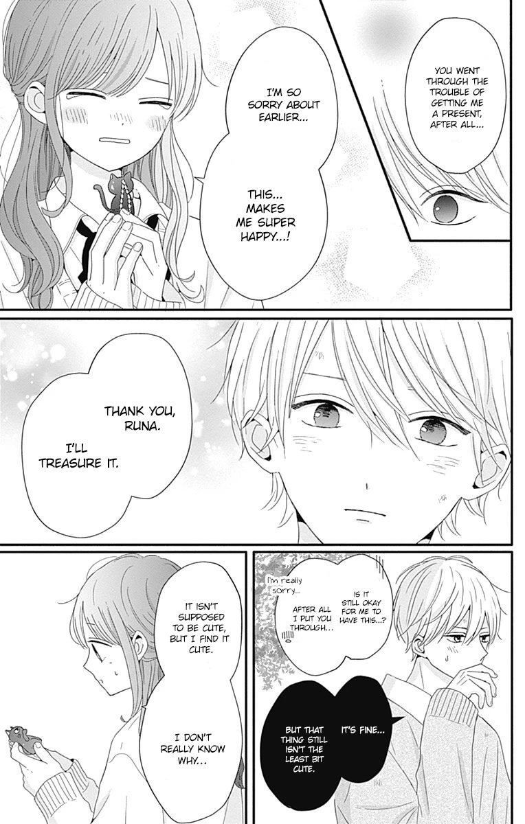 Tsuki no Oki ni Mesu mama Chapter 33 page 15 - Chapter 33