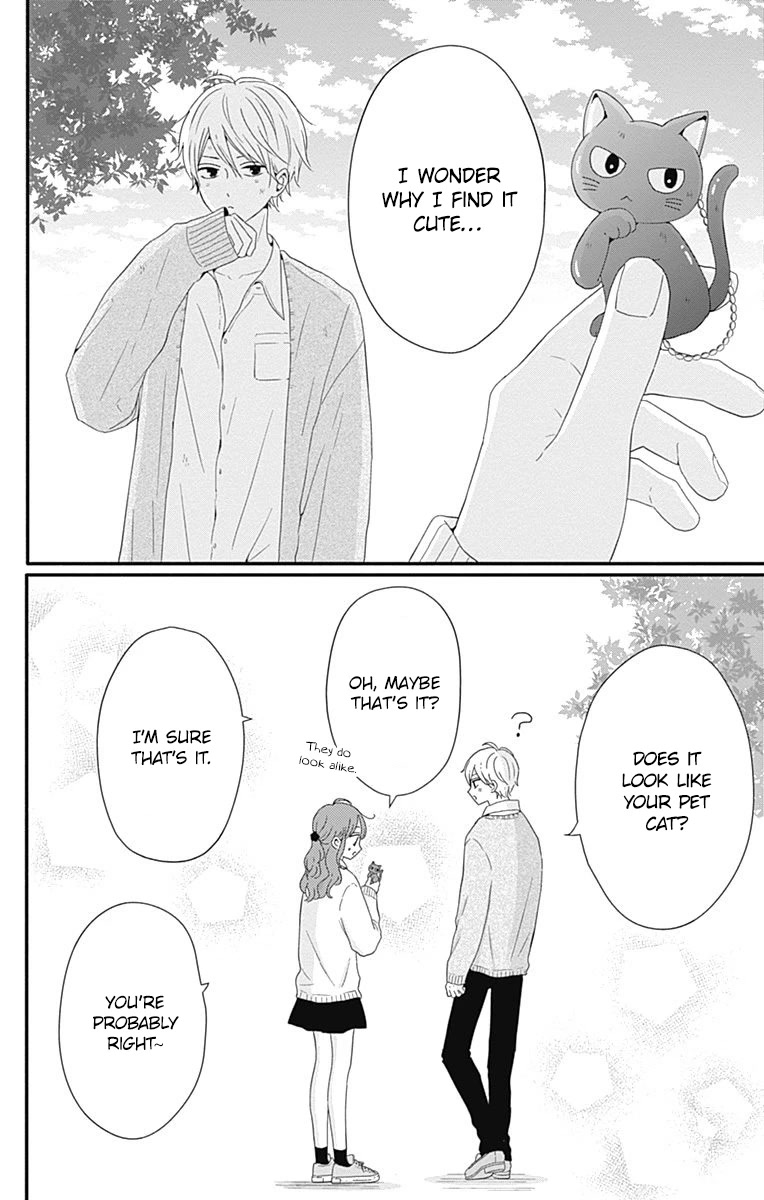 Tsuki no Oki ni Mesu mama Chapter 33 page 16 - Chapter 33