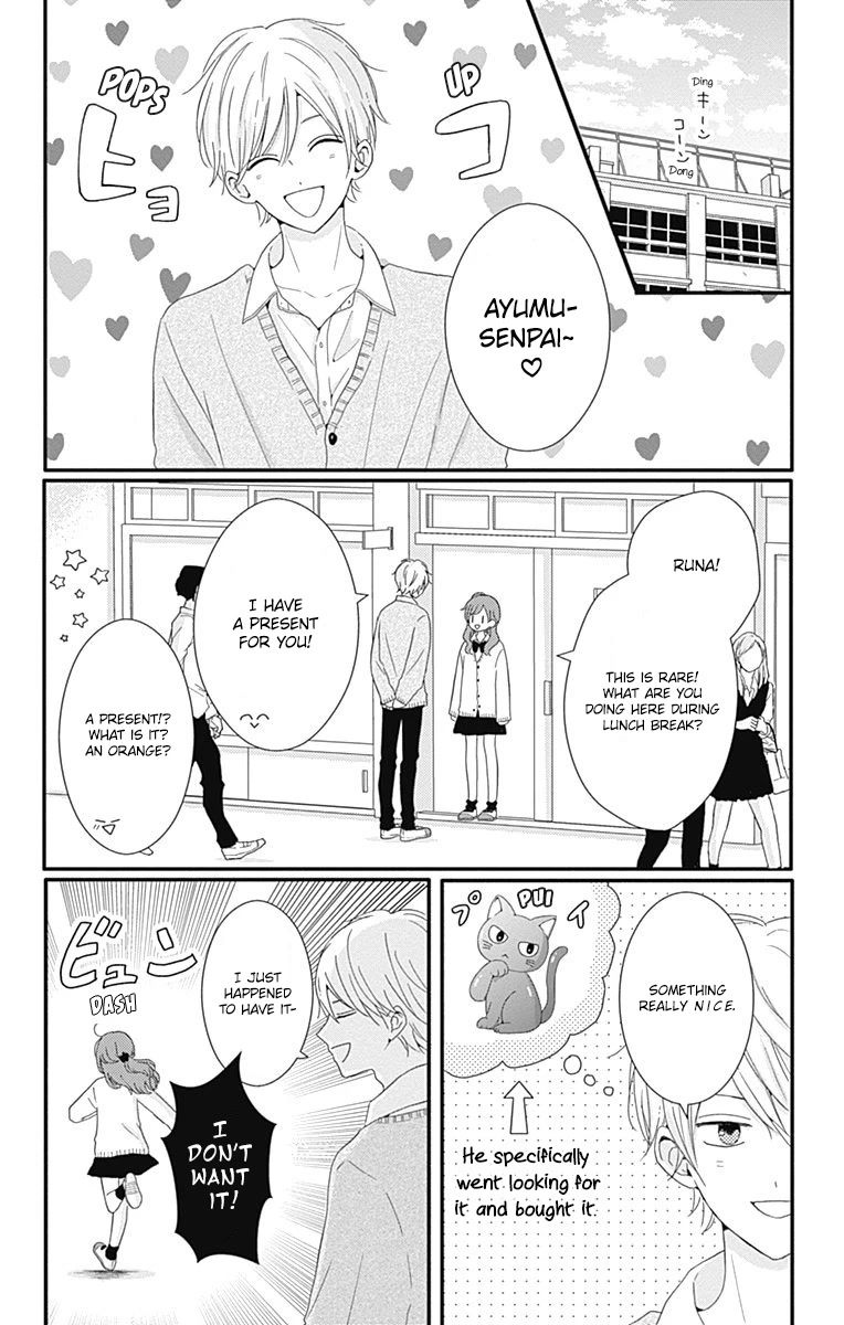 Tsuki no Oki ni Mesu mama Chapter 33 page 2 - Chapter 33