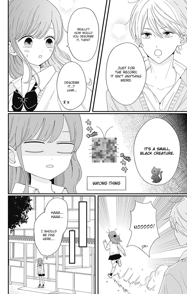 Tsuki no Oki ni Mesu mama Chapter 33 page 4 - Chapter 33