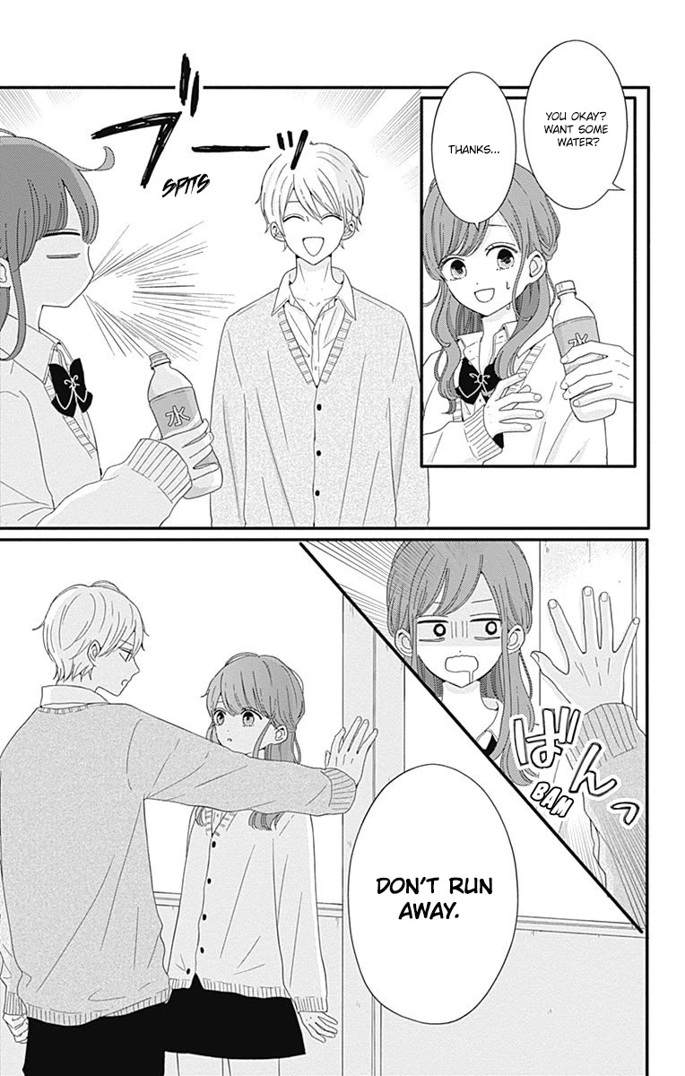 Tsuki no Oki ni Mesu mama Chapter 33 page 5 - Chapter 33