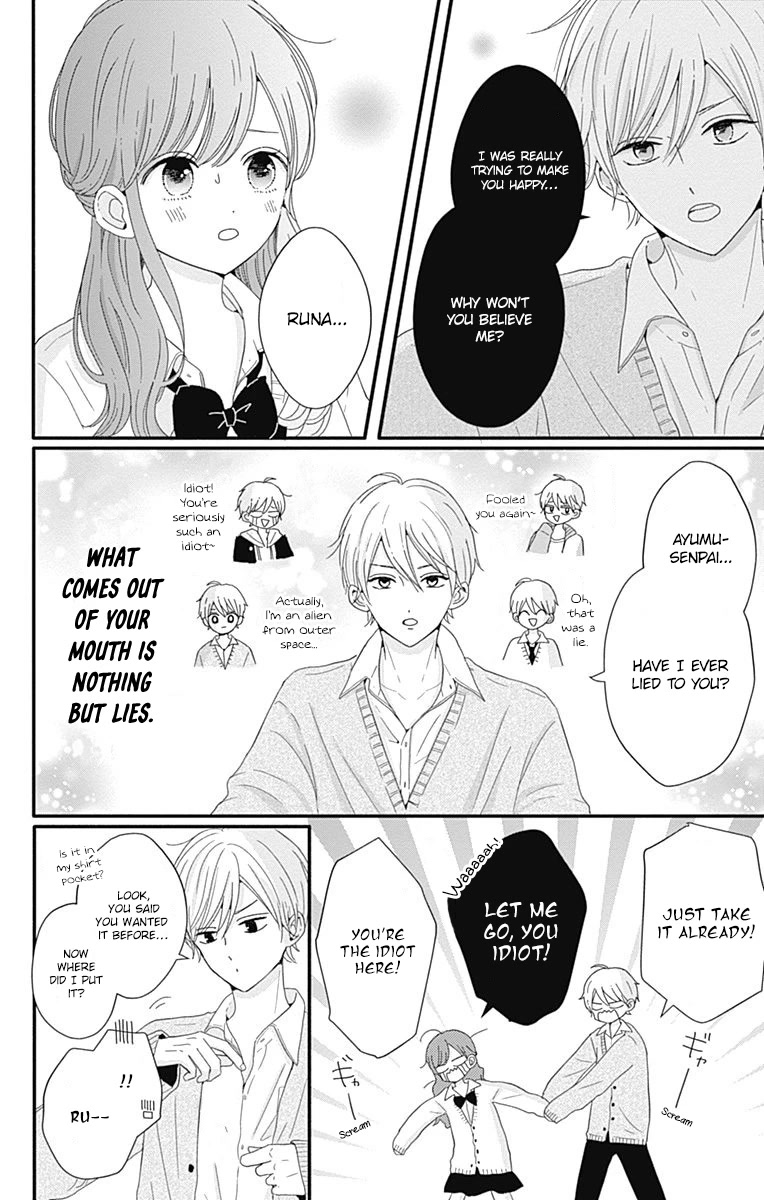 Tsuki no Oki ni Mesu mama Chapter 33 page 6 - Chapter 33