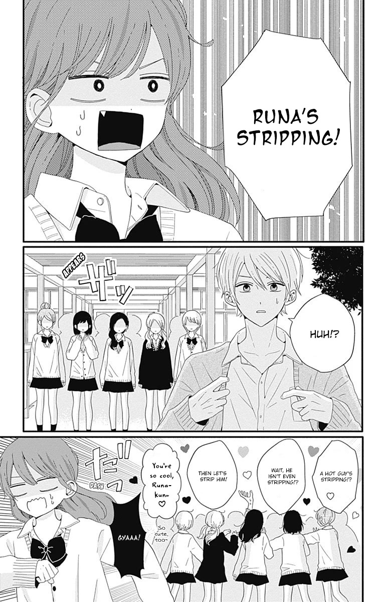 Tsuki no Oki ni Mesu mama Chapter 33 page 7 - Chapter 33