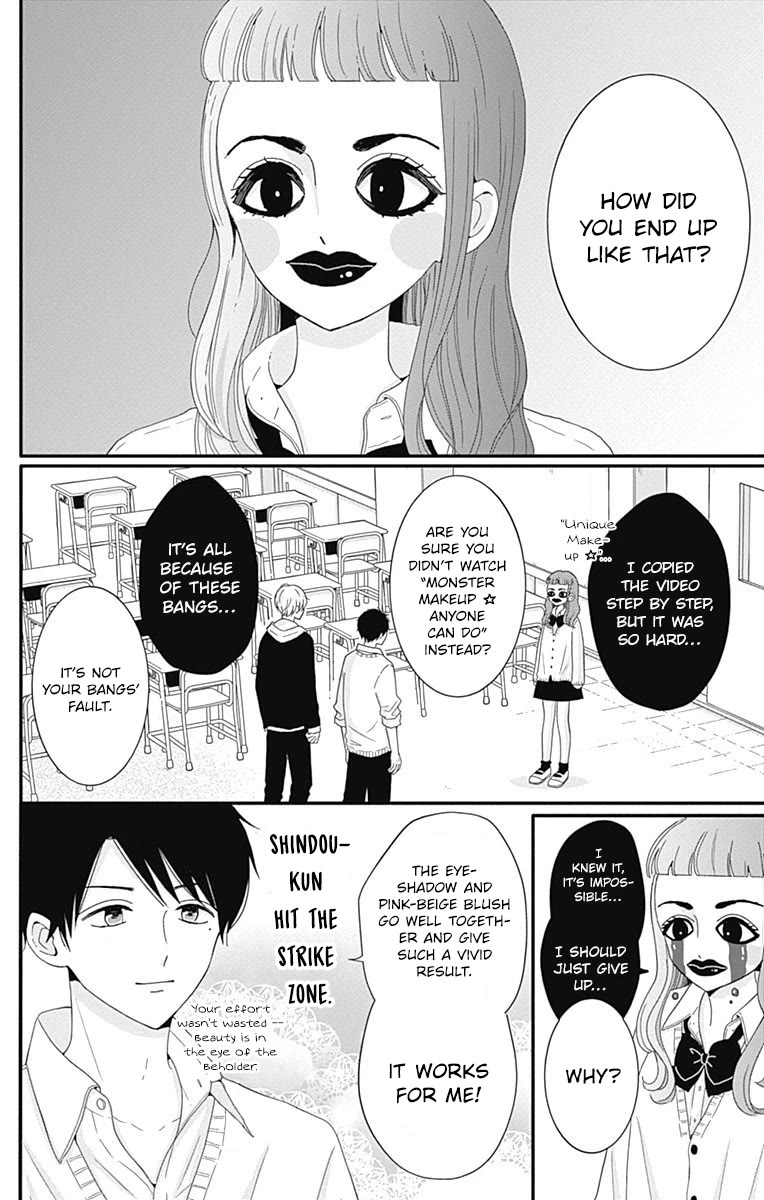 Tsuki no Oki ni Mesu mama Chapter 34 page 10 - Chapter 34