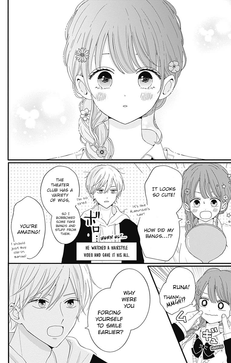 Tsuki no Oki ni Mesu mama Chapter 34 page 16 - Chapter 34