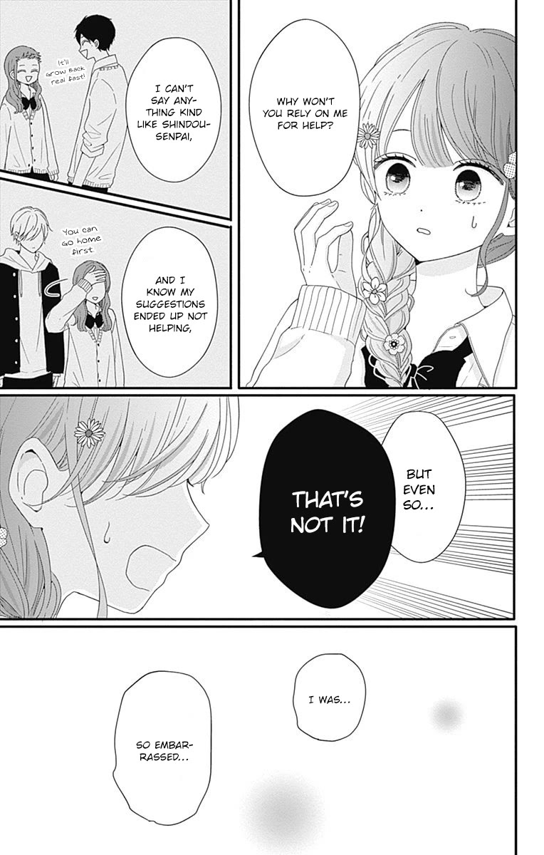 Tsuki no Oki ni Mesu mama Chapter 34 page 17 - Chapter 34