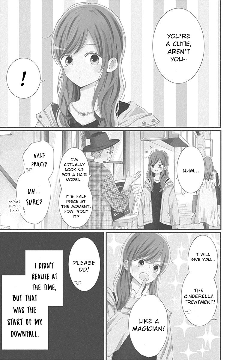 Tsuki no Oki ni Mesu mama Chapter 34 page 3 - Chapter 34