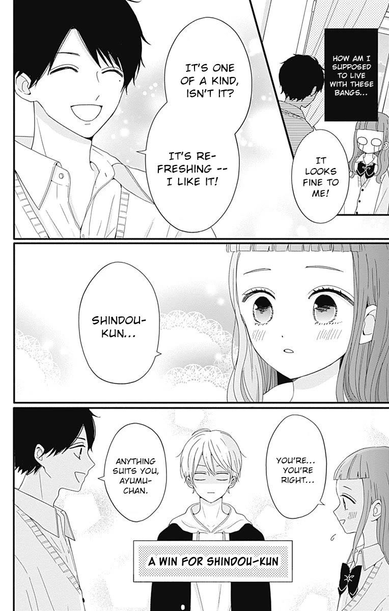 Tsuki no Oki ni Mesu mama Chapter 34 page 8 - Chapter 34