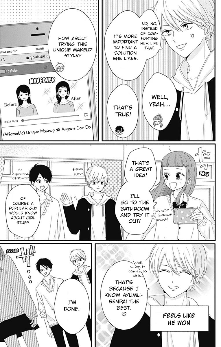 Tsuki no Oki ni Mesu mama Chapter 34 page 9 - Chapter 34