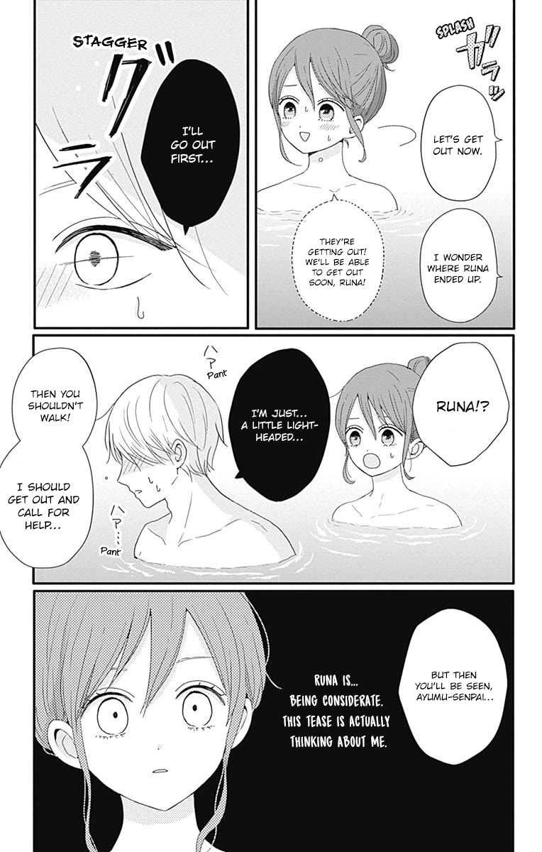 Tsuki no Oki ni Mesu mama Chapter 35 page 12 - Chapter 35