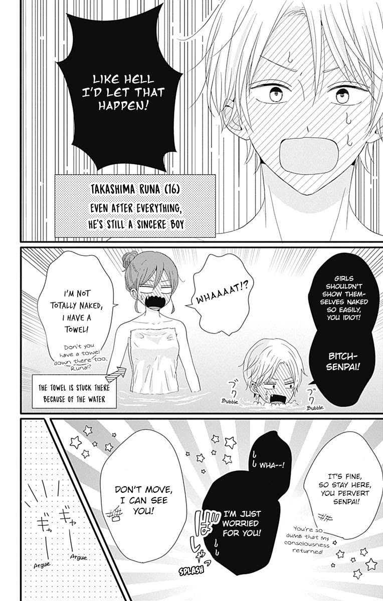 Tsuki no Oki ni Mesu mama Chapter 35 page 15 - Chapter 35