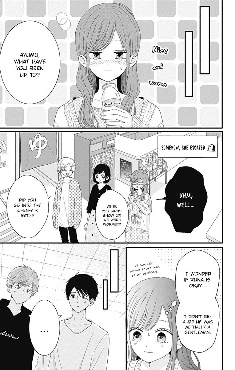 Tsuki no Oki ni Mesu mama Chapter 35 page 16 - Chapter 35