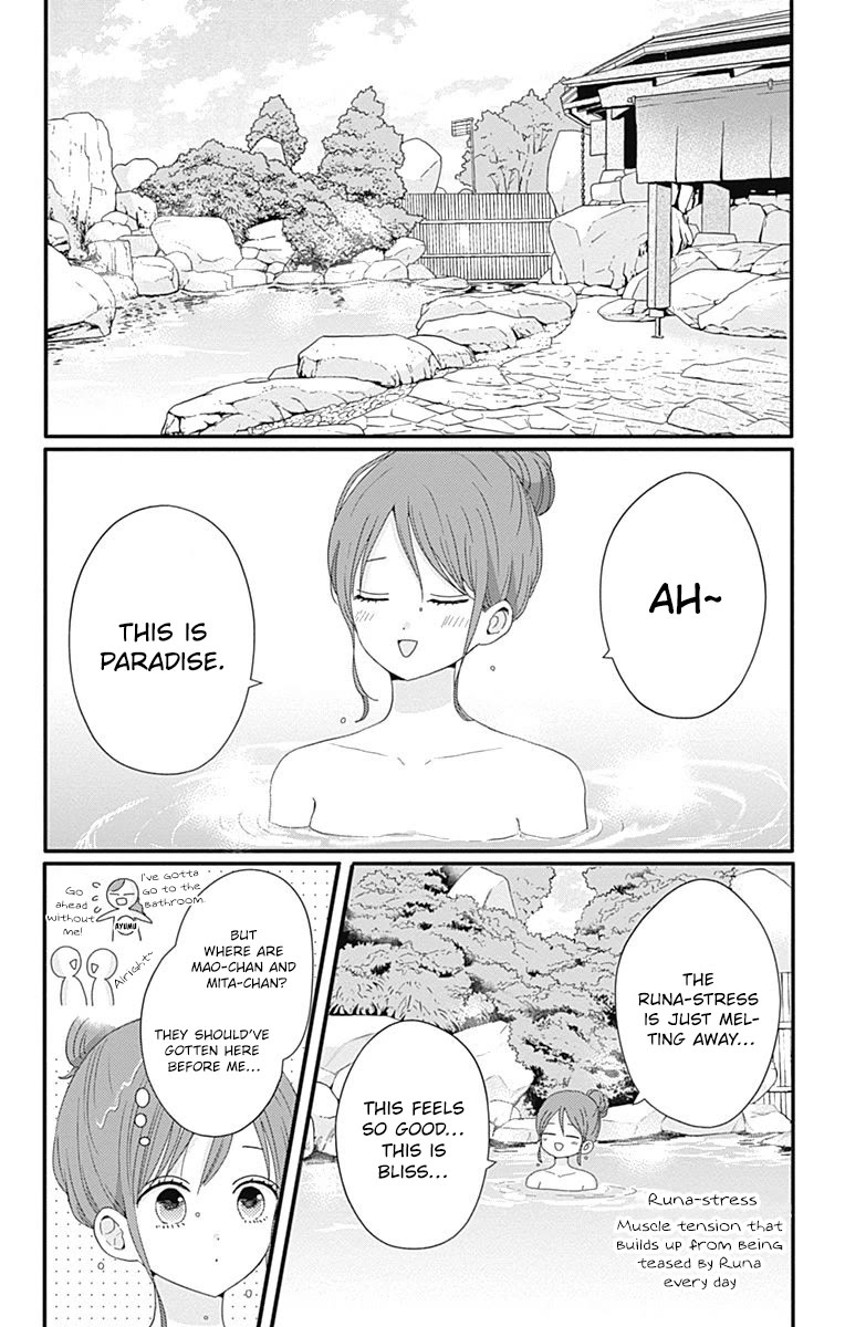 Tsuki no Oki ni Mesu mama Chapter 35 page 3 - Chapter 35