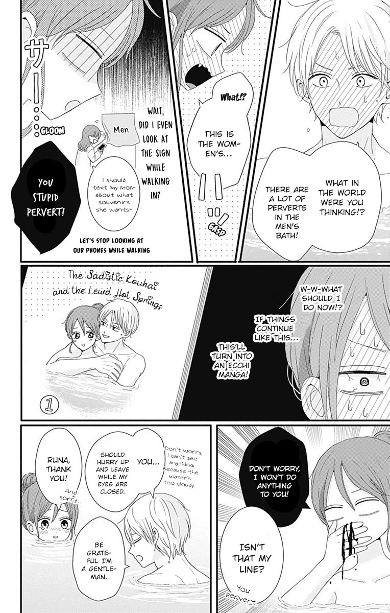 Tsuki no Oki ni Mesu mama Chapter 35 page 7 - Chapter 35
