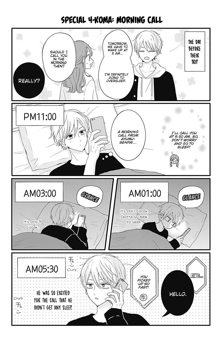 Tsuki no Oki ni Mesu mama Chapter 36.5 page 2 - Chapter 36.5