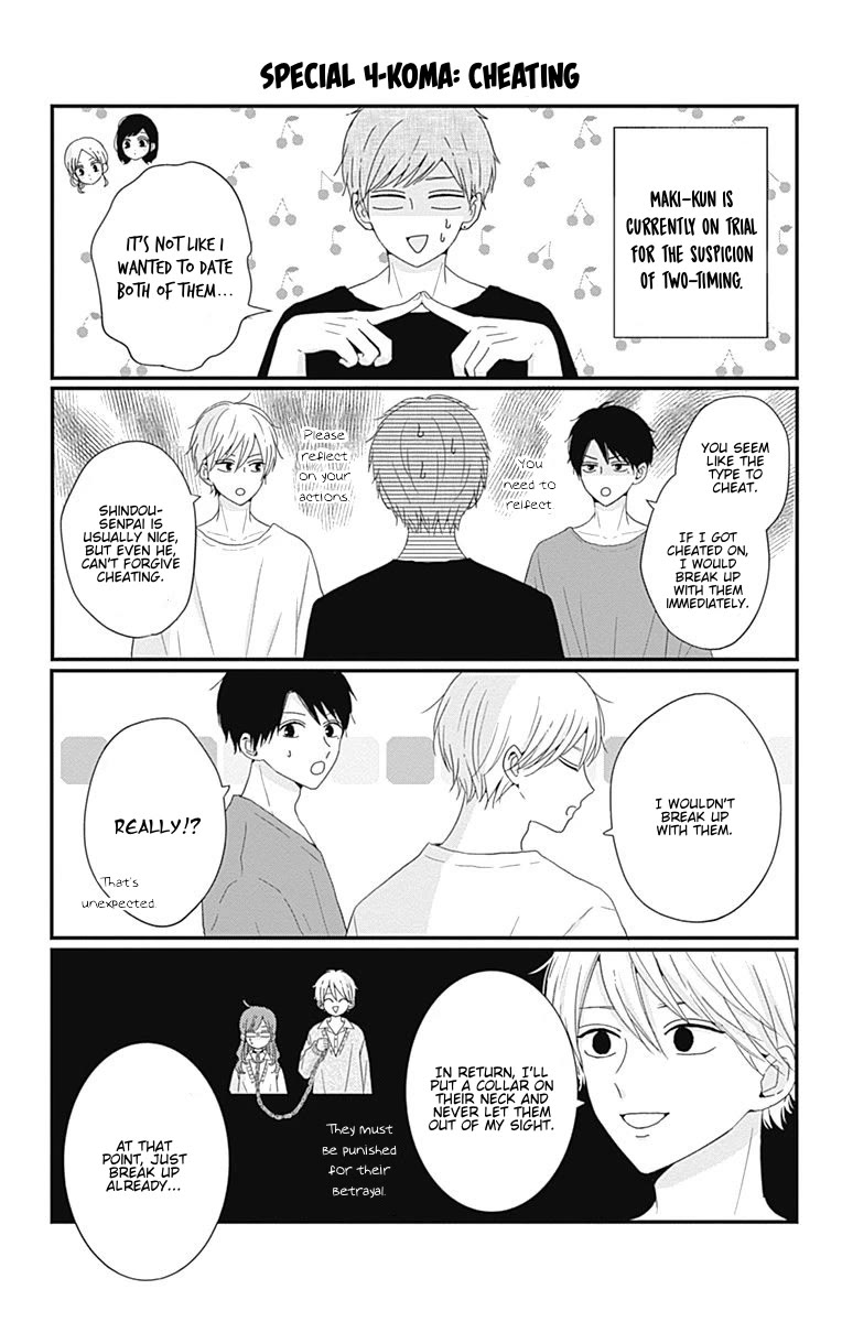 Tsuki no Oki ni Mesu mama Chapter 36.5 page 3 - Chapter 36.5
