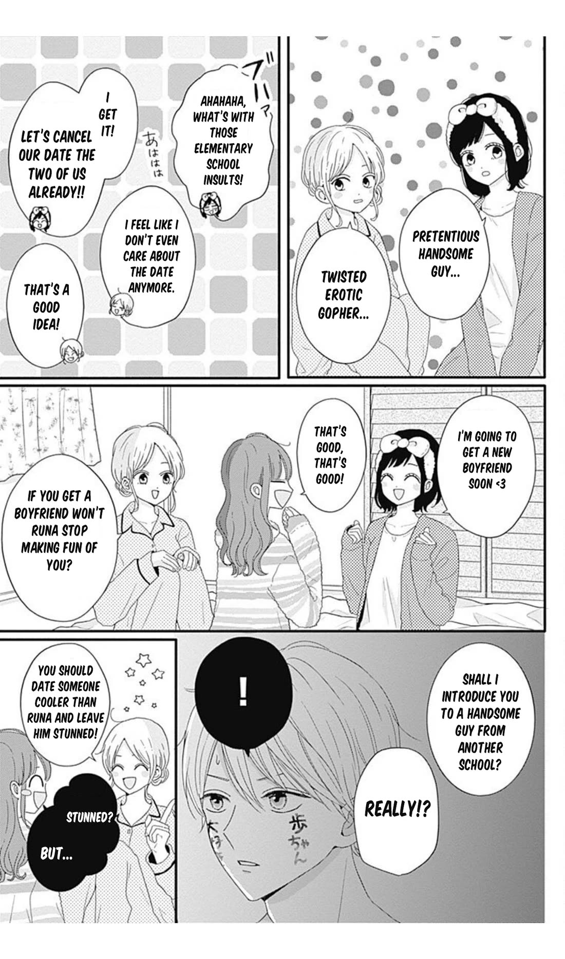 Tsuki no Oki ni Mesu mama Chapter 36 page 11 - Chapter 36