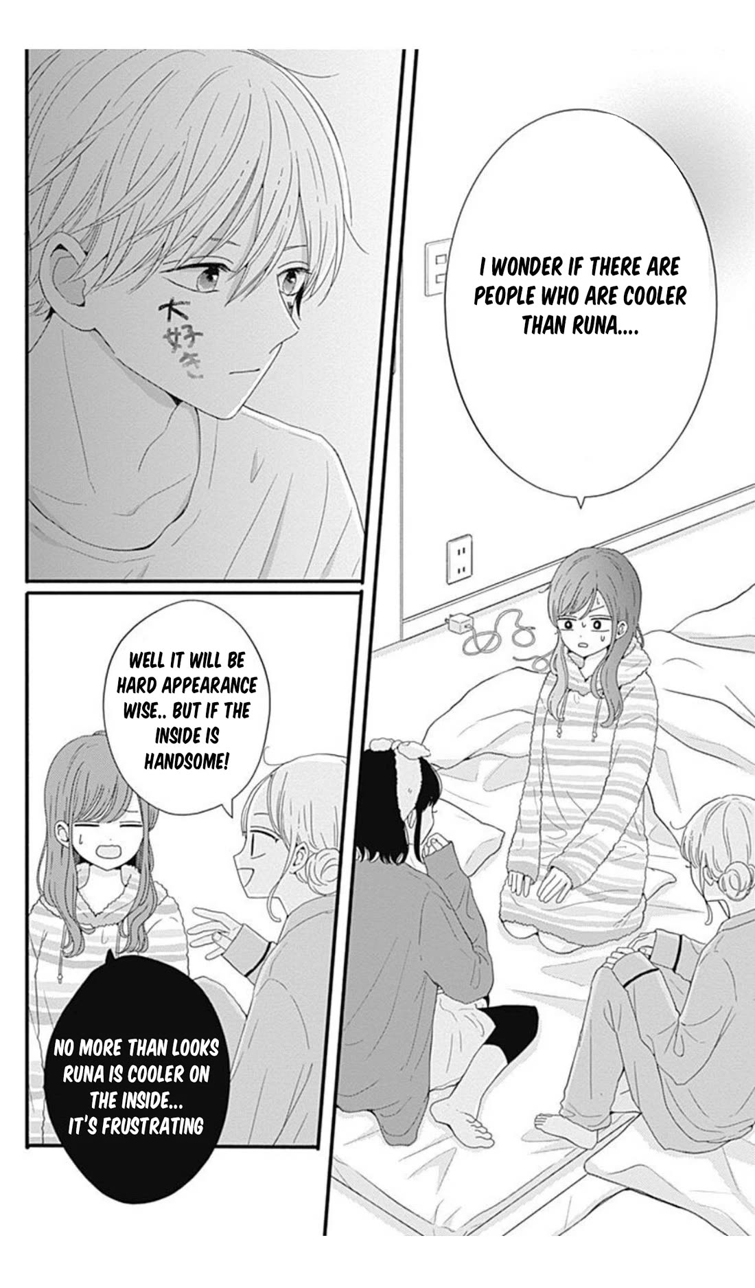 Tsuki no Oki ni Mesu mama Chapter 36 page 12 - Chapter 36