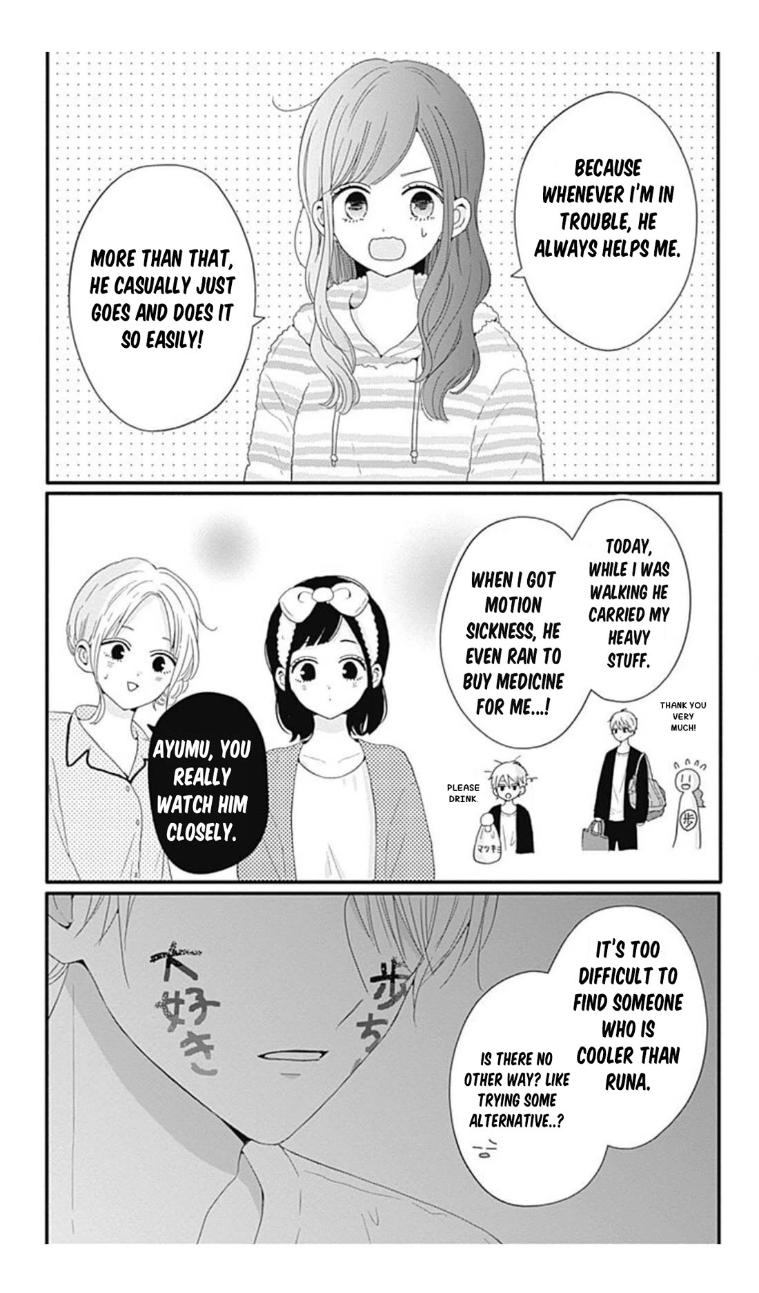 Tsuki no Oki ni Mesu mama Chapter 36 page 13 - Chapter 36