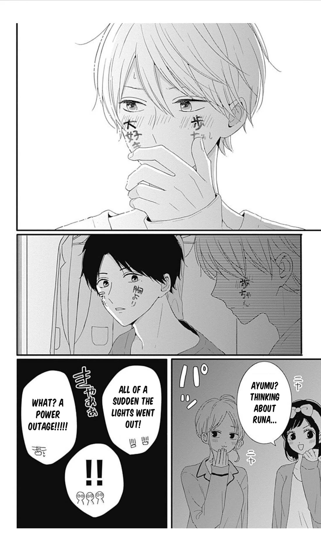 Tsuki no Oki ni Mesu mama Chapter 36 page 14 - Chapter 36