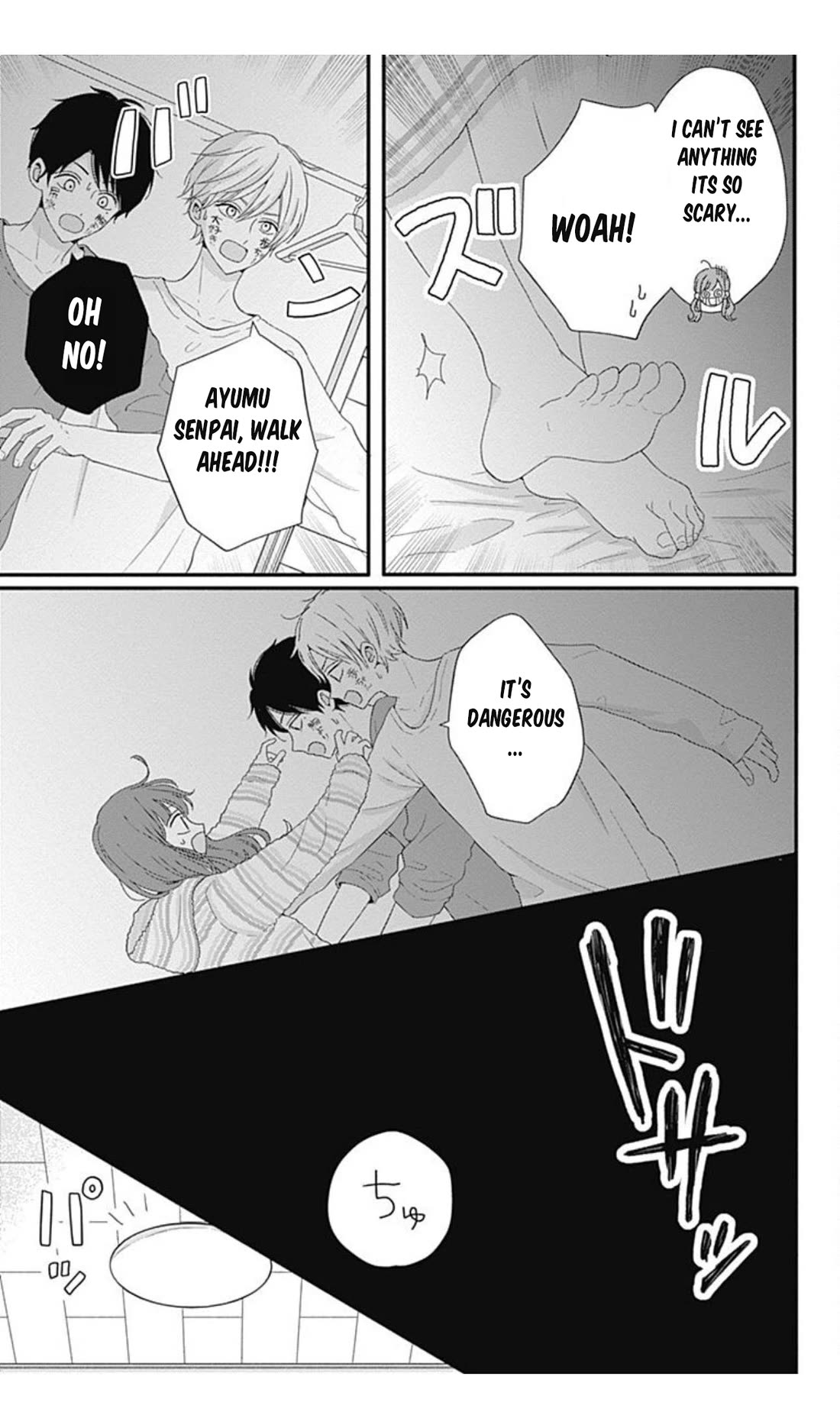 Tsuki no Oki ni Mesu mama Chapter 36 page 15 - Chapter 36