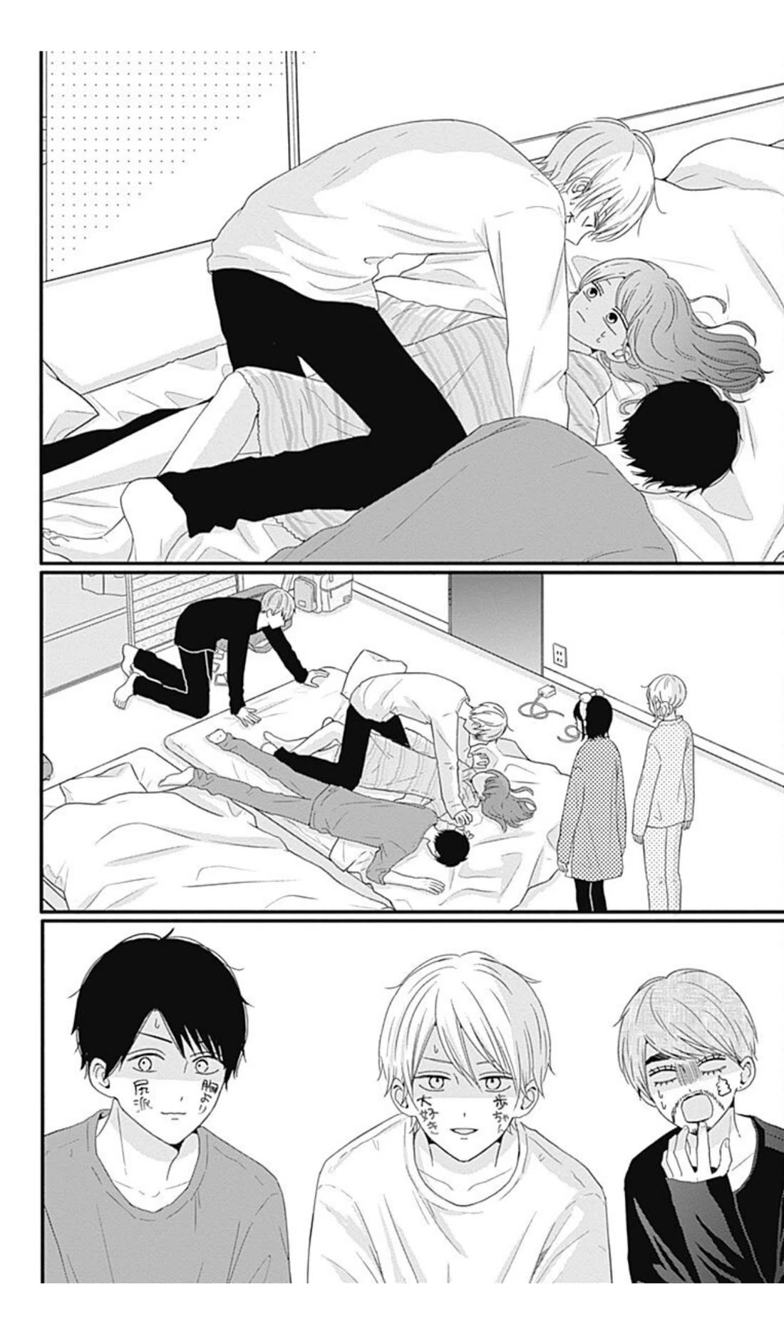 Tsuki no Oki ni Mesu mama Chapter 36 page 16 - Chapter 36
