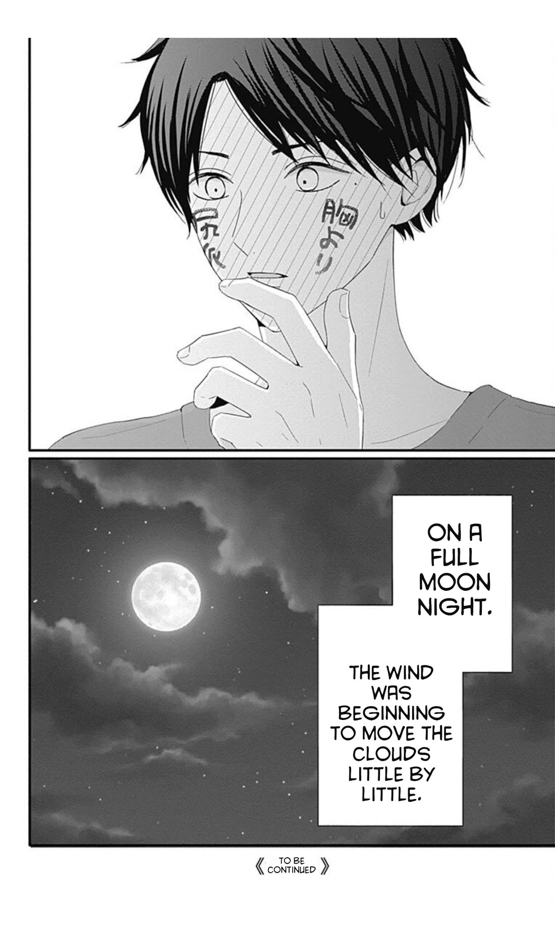 Tsuki no Oki ni Mesu mama Chapter 36 page 18 - Chapter 36
