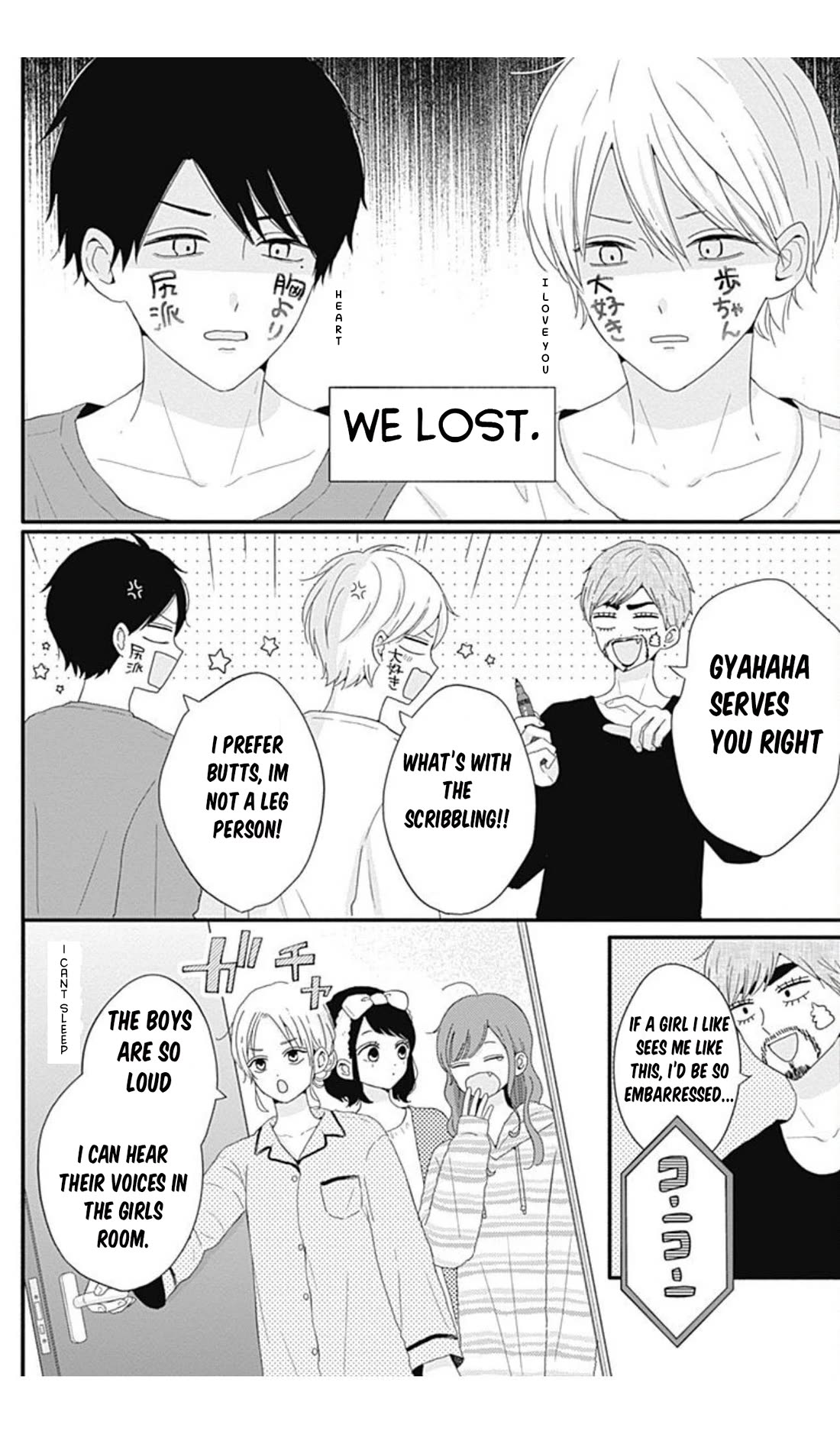 Tsuki no Oki ni Mesu mama Chapter 36 page 4 - Chapter 36