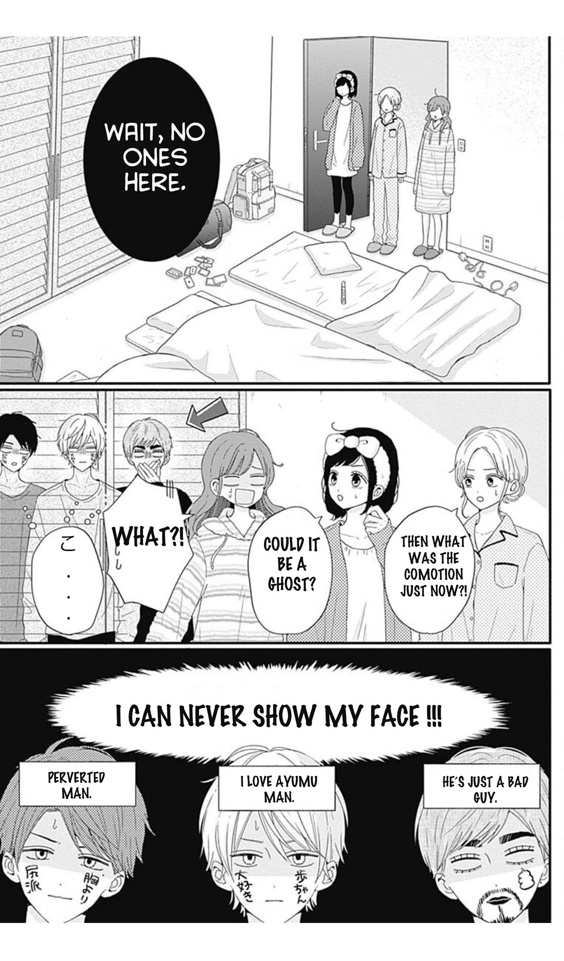 Tsuki no Oki ni Mesu mama Chapter 36 page 5 - Chapter 36