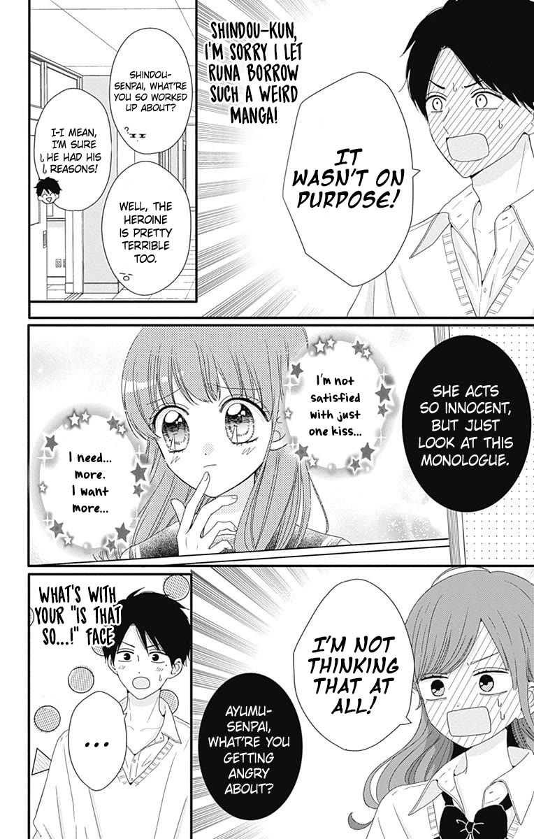 Tsuki no Oki ni Mesu mama Chapter 37 page 11 - Chapter 37