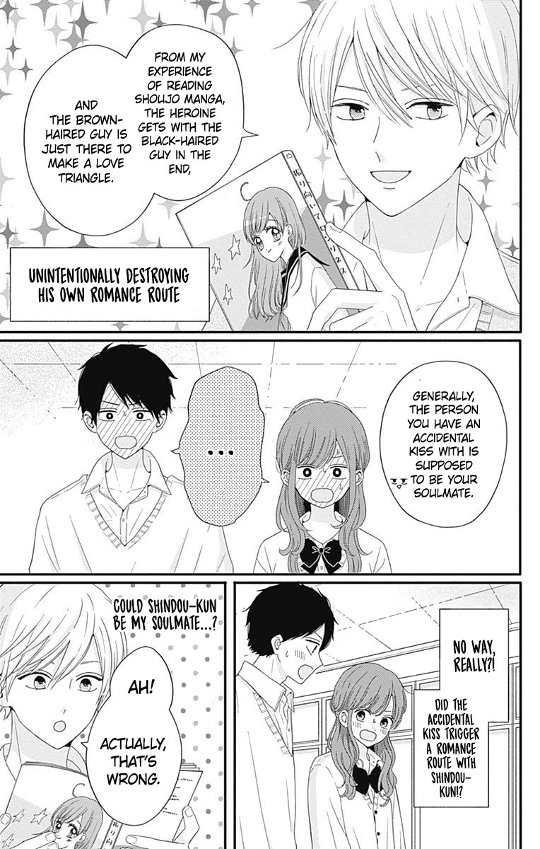 Tsuki no Oki ni Mesu mama Chapter 37 page 12 - Chapter 37