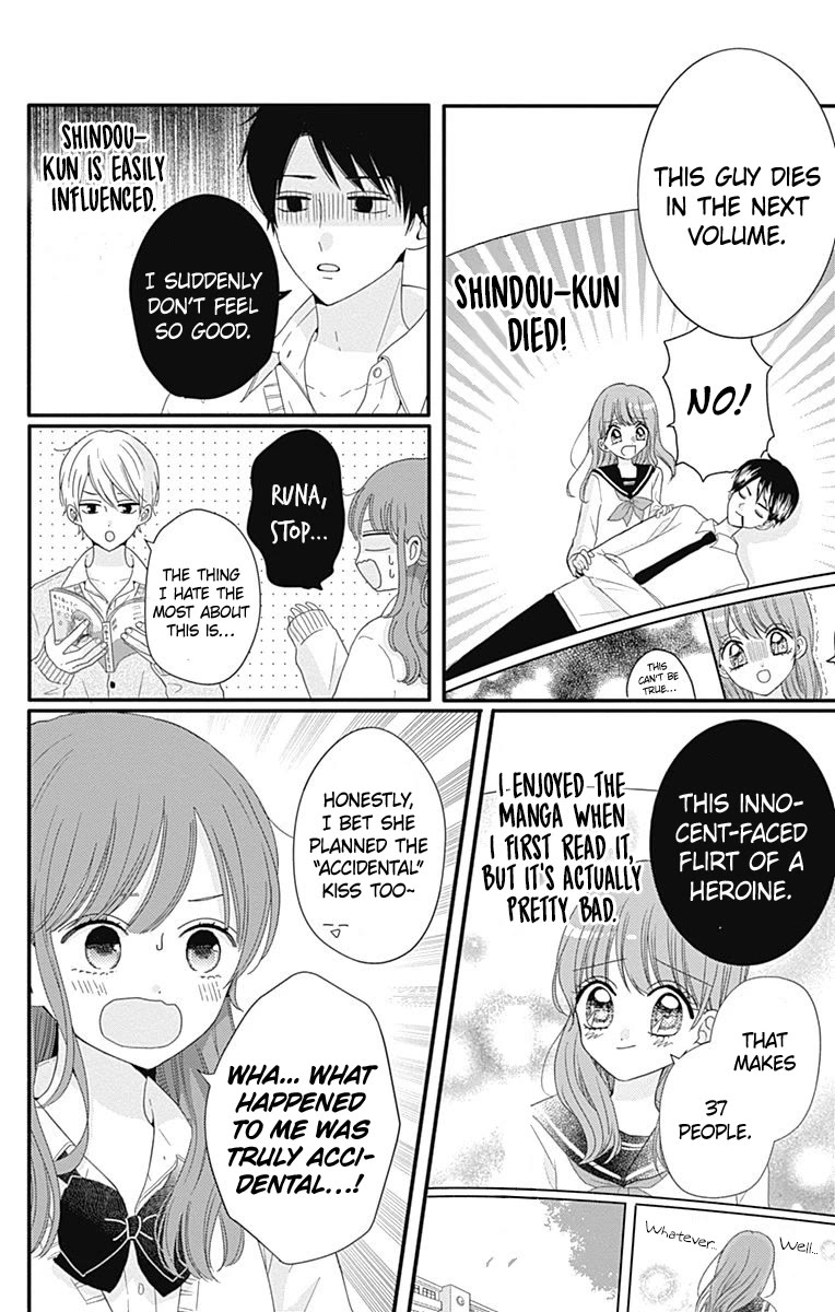 Tsuki no Oki ni Mesu mama Chapter 37 page 13 - Chapter 37