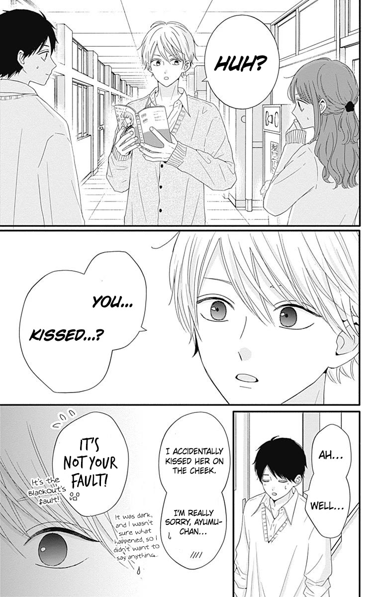 Tsuki no Oki ni Mesu mama Chapter 37 page 14 - Chapter 37